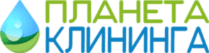 Планета клининга